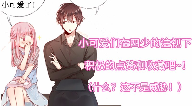第8话 条件65