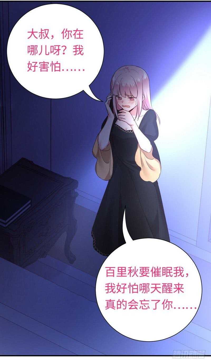 第129话舍不得忘掉你25