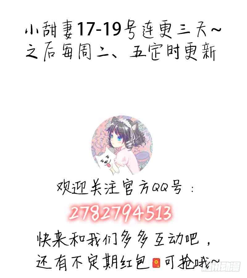 预告53