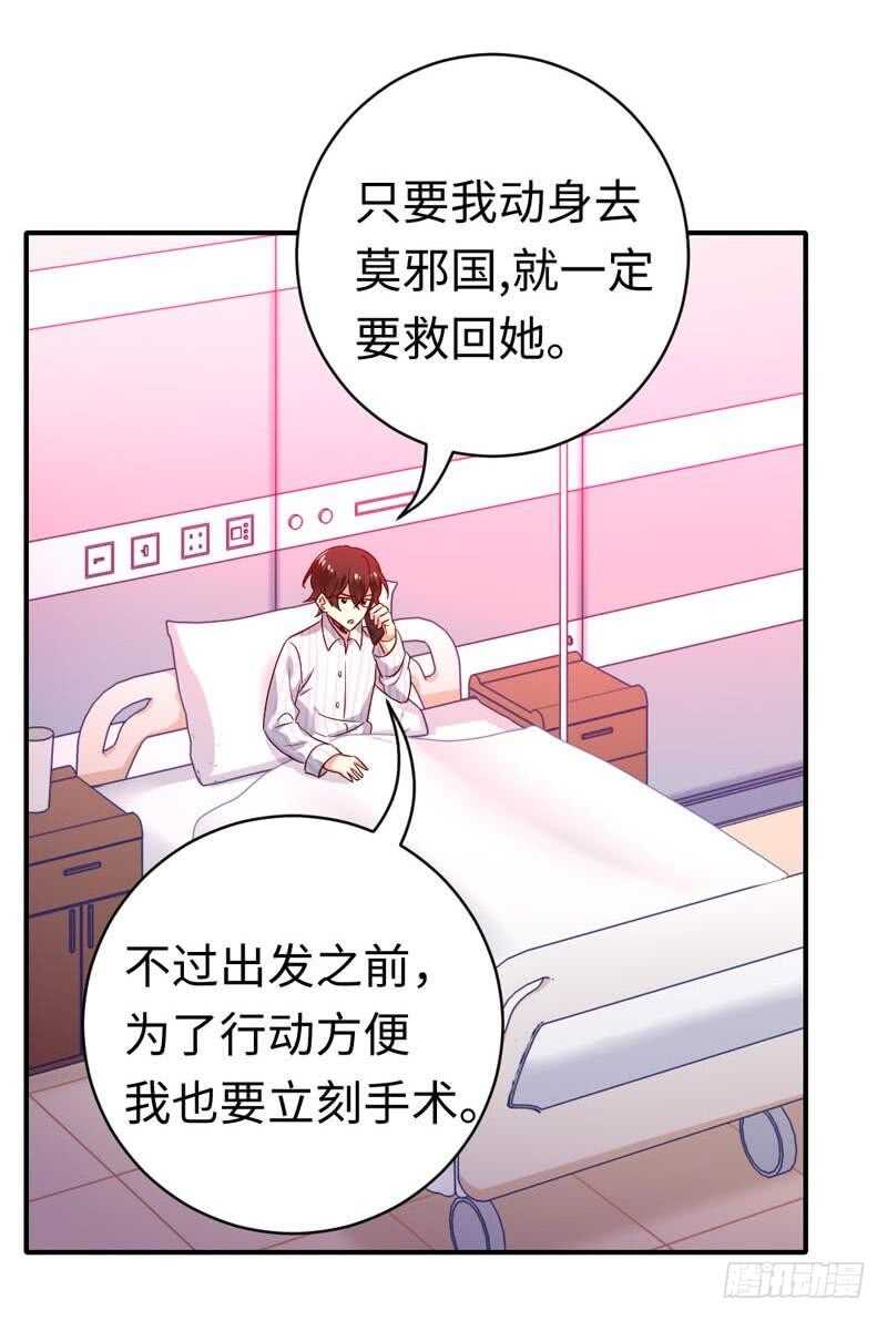 第126话抖M的皇子17
