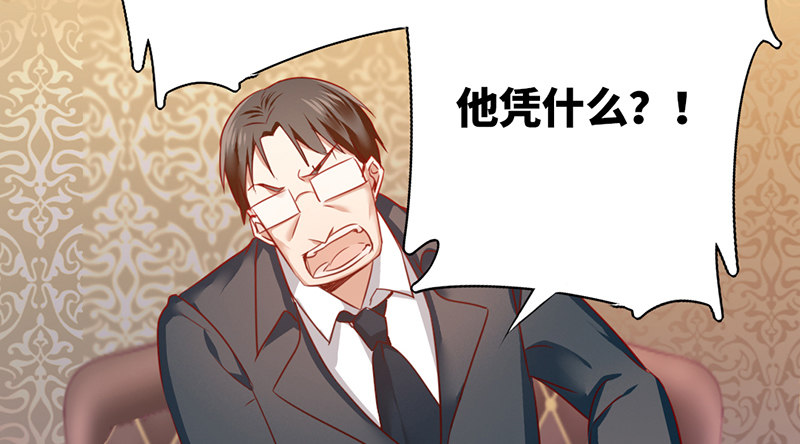 第3话 试探26