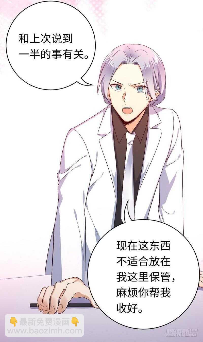 第132话抢皇妃作战计划19