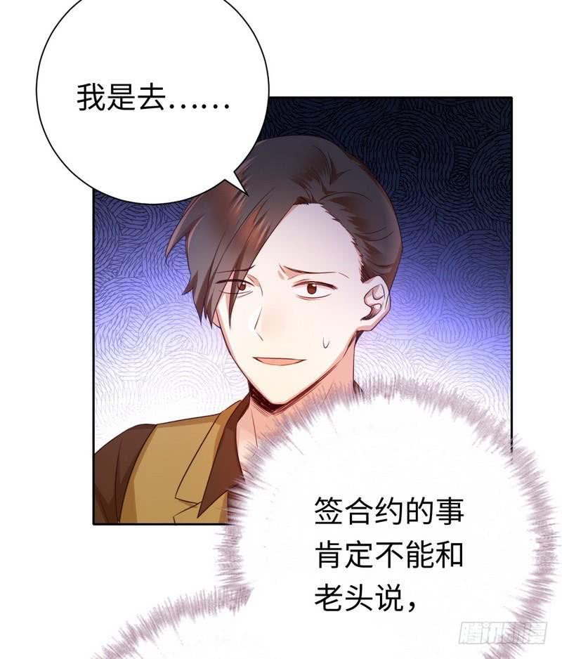 第99话 她是谁！8