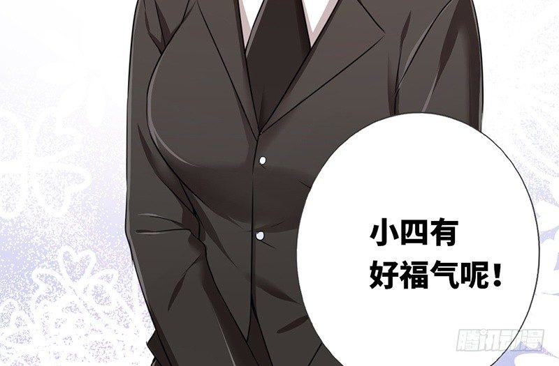 第5话 考验31