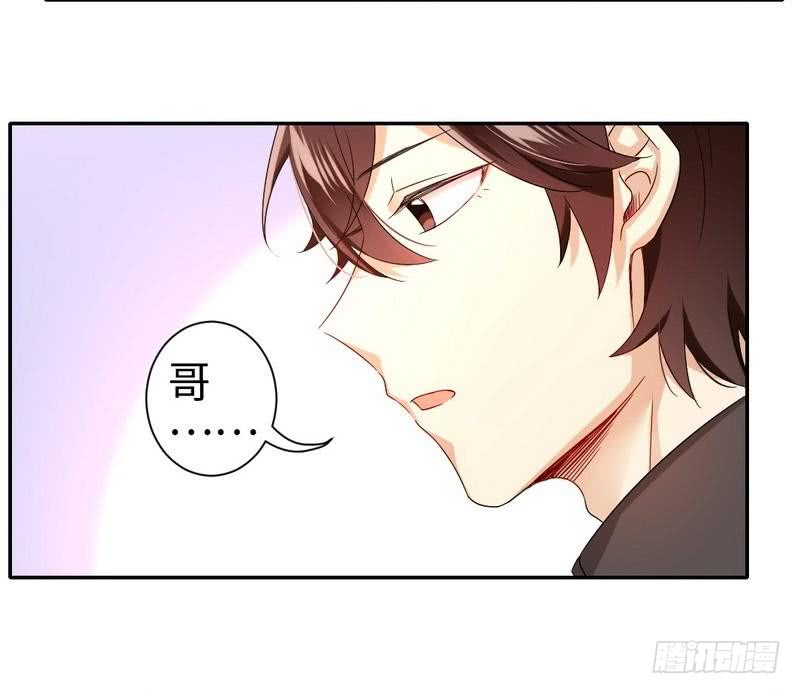 第69话 捡个弟弟20