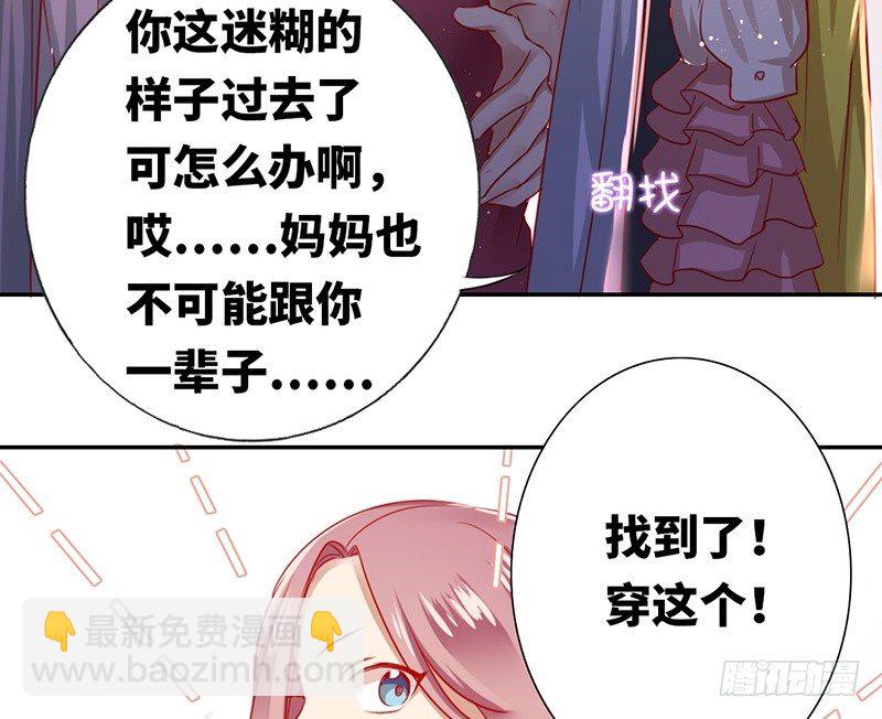 第4话 不委屈16