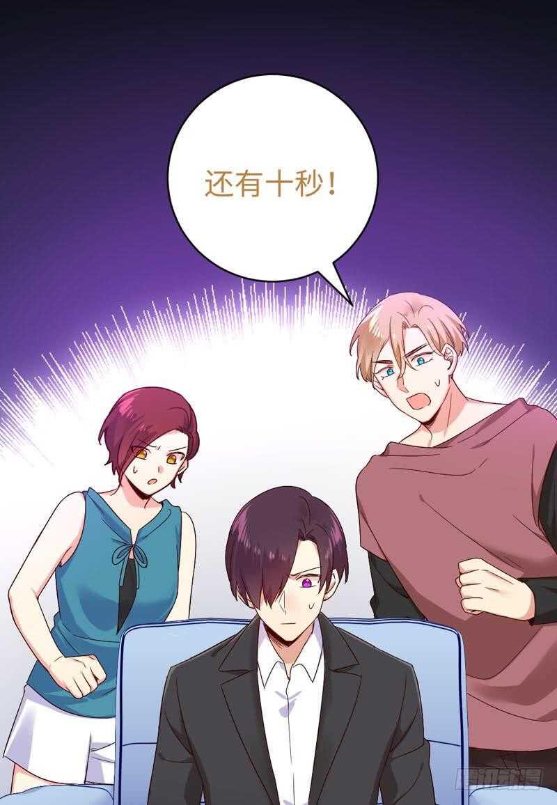 第123话求救信号31