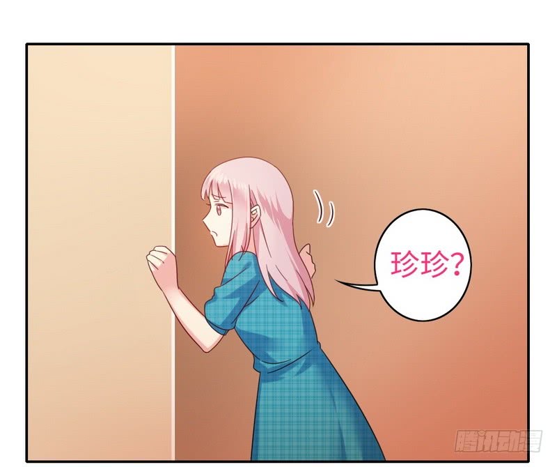 第58话 地下室32
