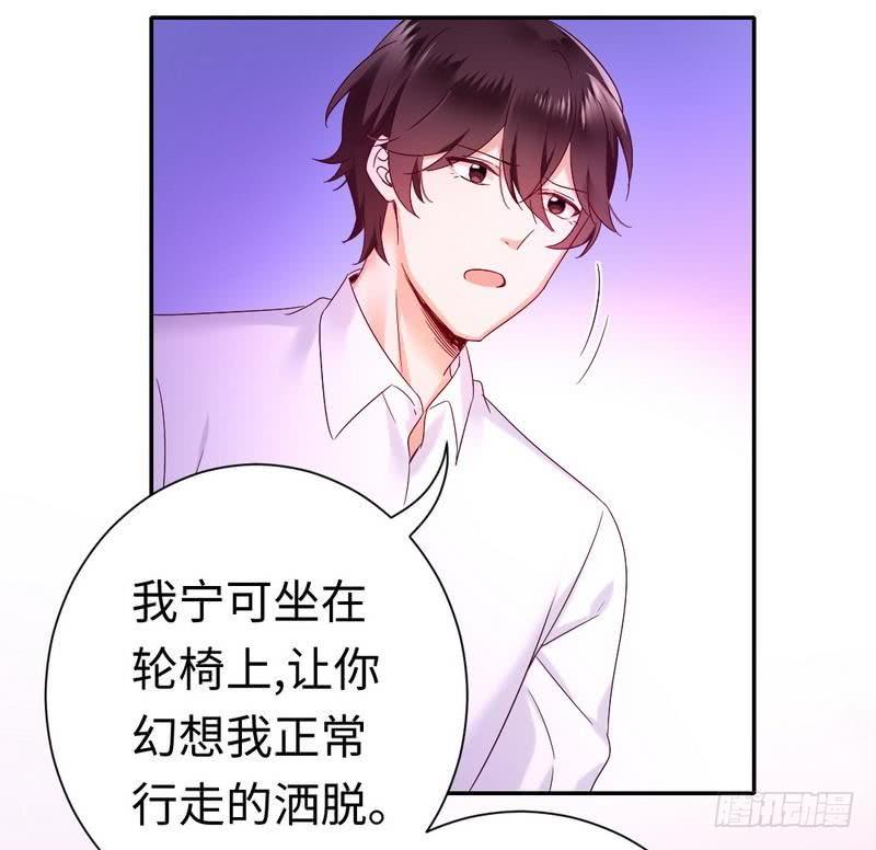 第87话 当然是选择原谅他13