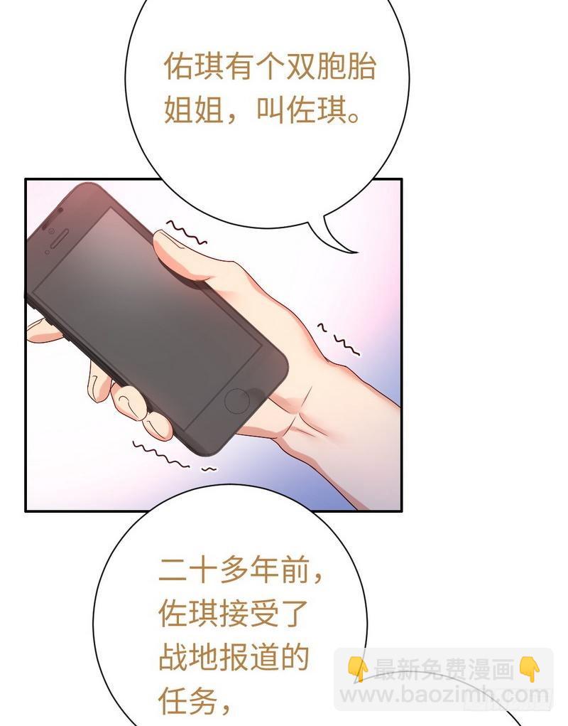 第89话 神秘的锁27