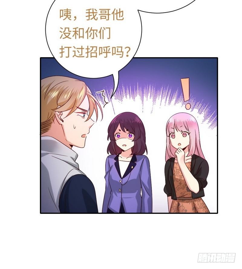 第104话 一个家13