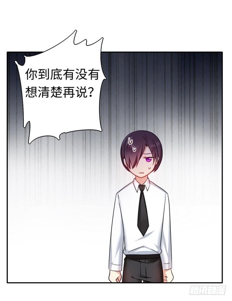 第60话 心疼22