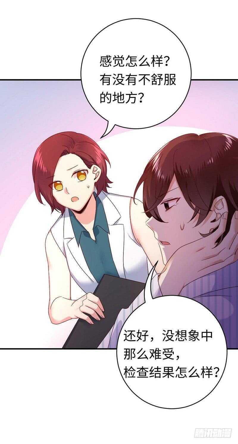 第128话 技高一筹18