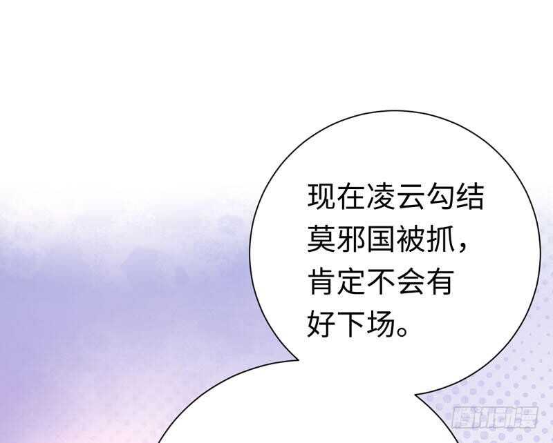 第121话佳偶天成26