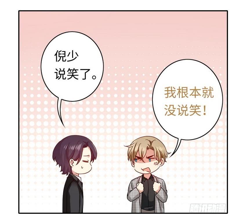 第64话 友谊18