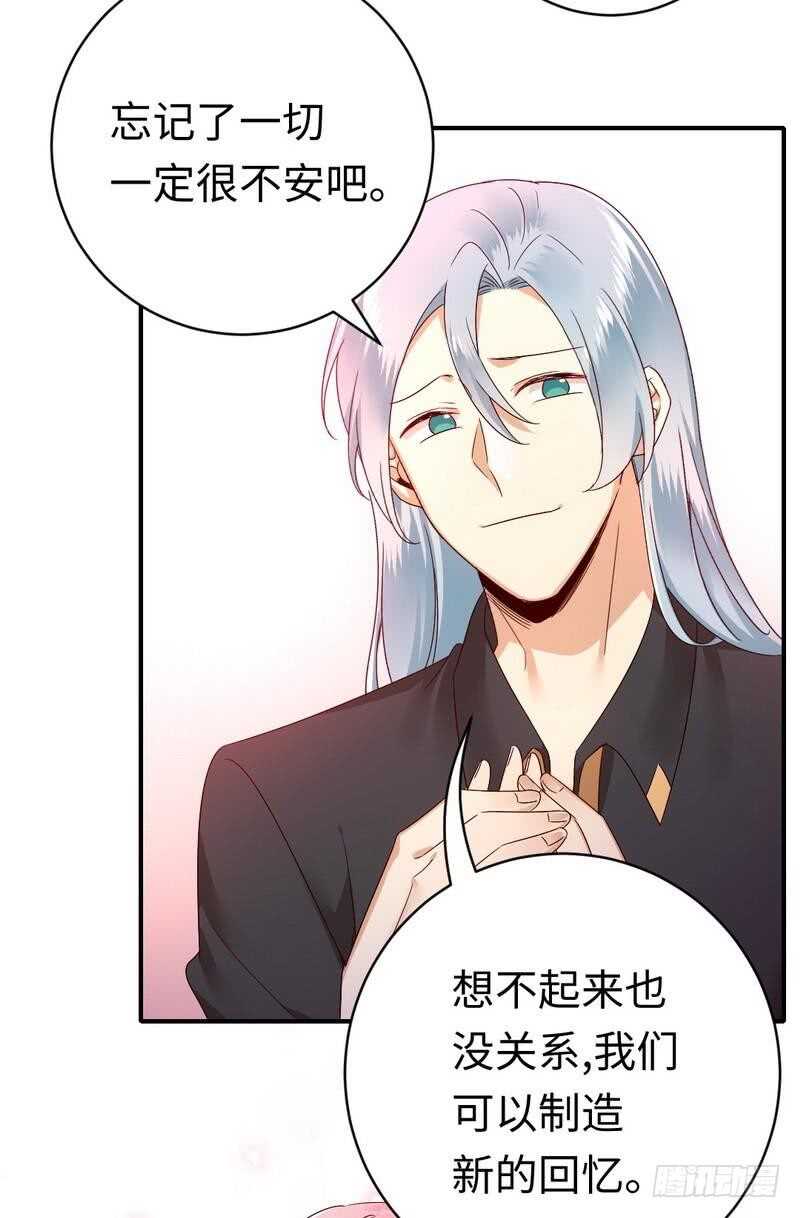 第128话 技高一筹12
