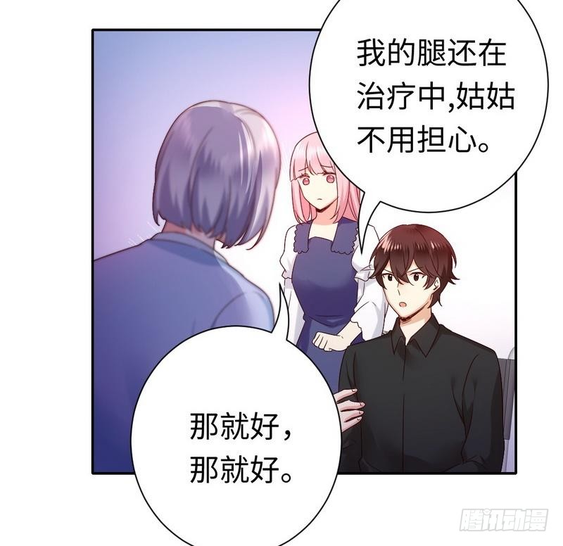 第93话 珍惜眼前人8