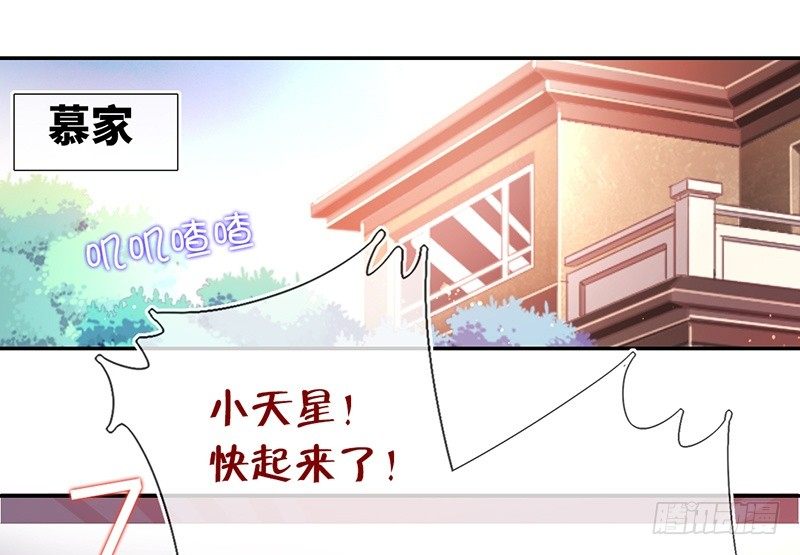 第4话 不委屈3