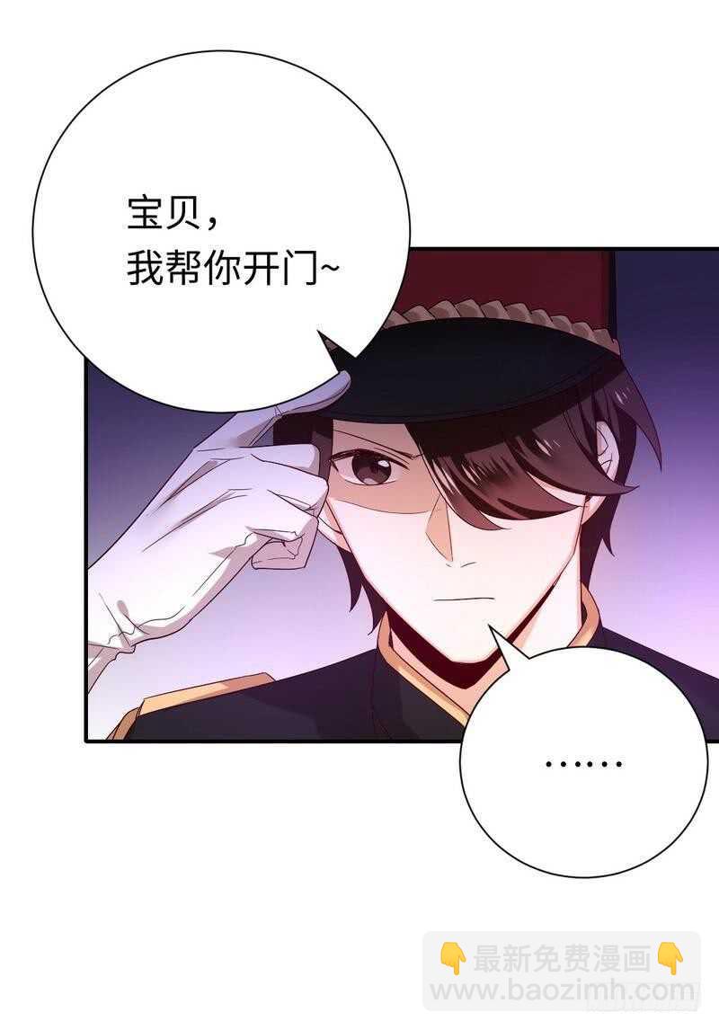 第134话行刺？14