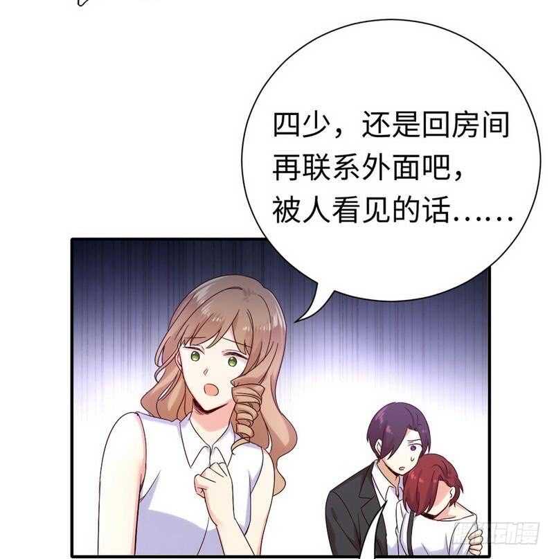 第119话 有备而来29