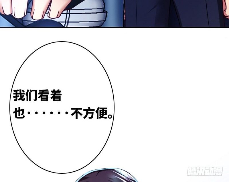 第16话  不走了50