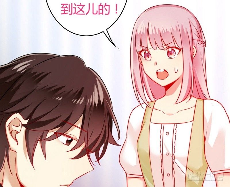 第17话 怀疑34