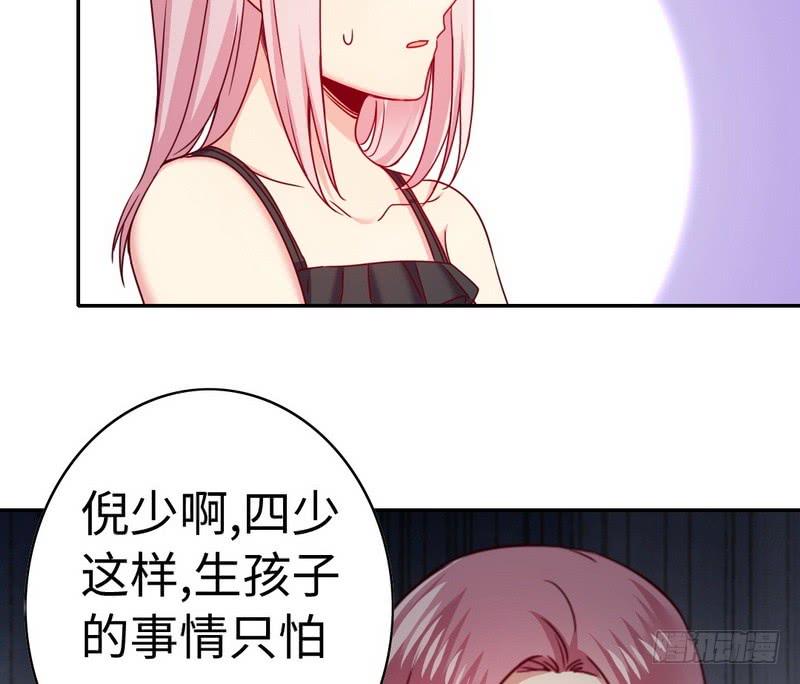 第52话 就是要嫁给他30