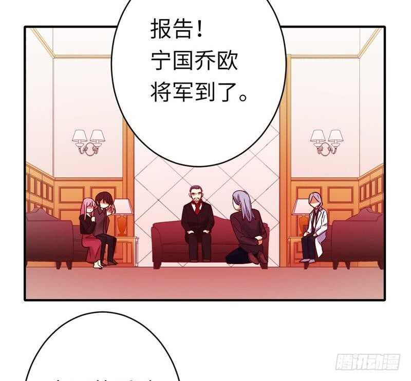 第141话大皇子的罪名27
