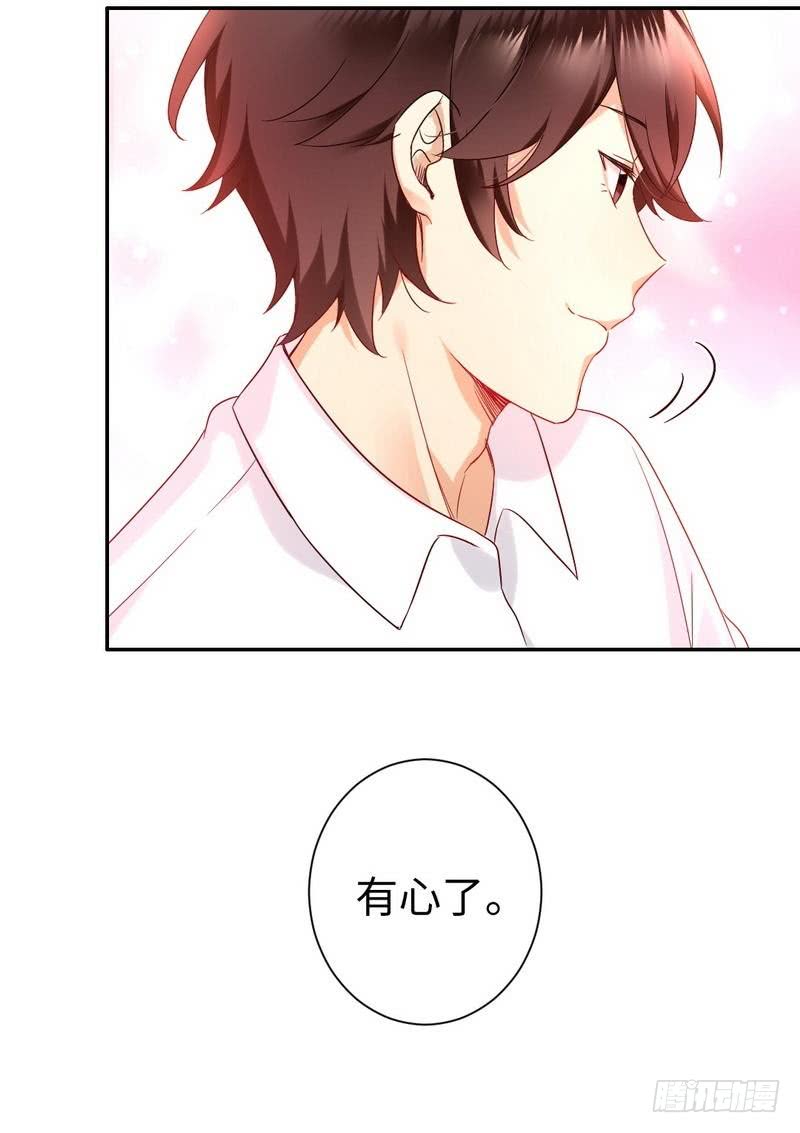 第76话 莫家的态度15