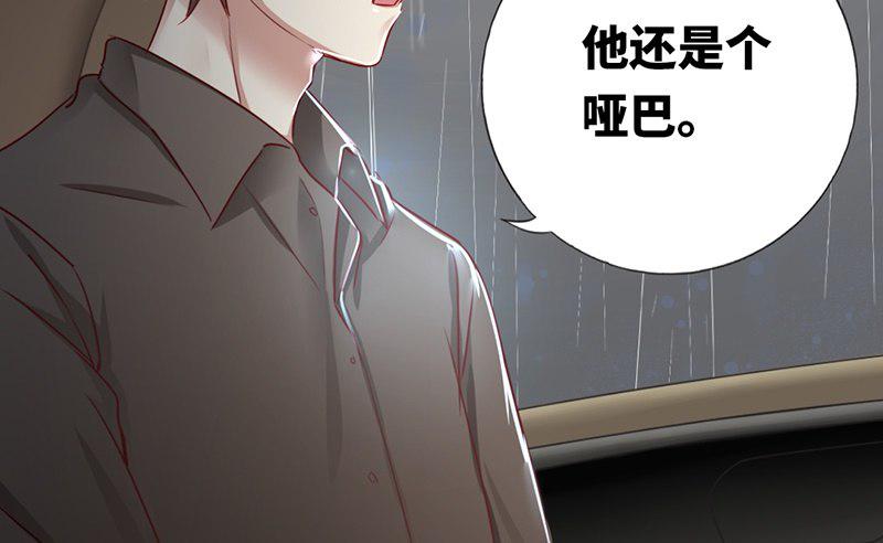 第1话 逃婚！冤家路窄121