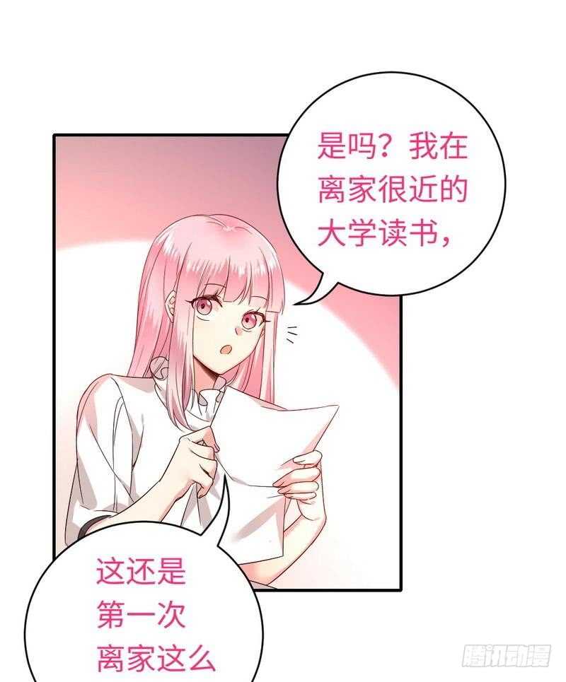 第127话 因缘人决定16