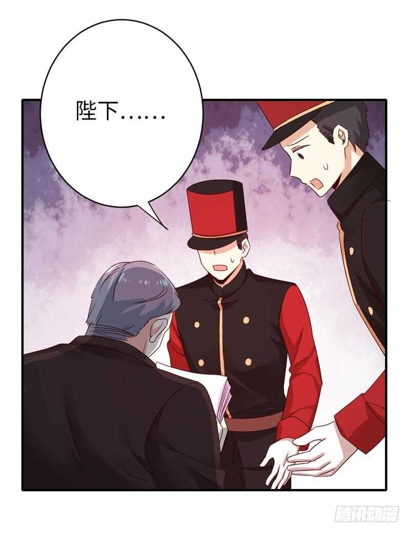 第141话大皇子的罪名15