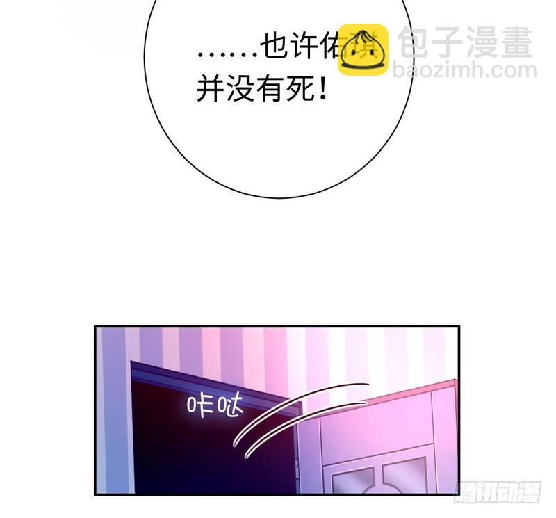 第89话 神秘的锁31