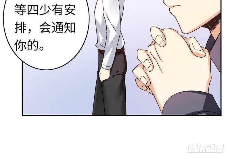 第59话 鉴定书21