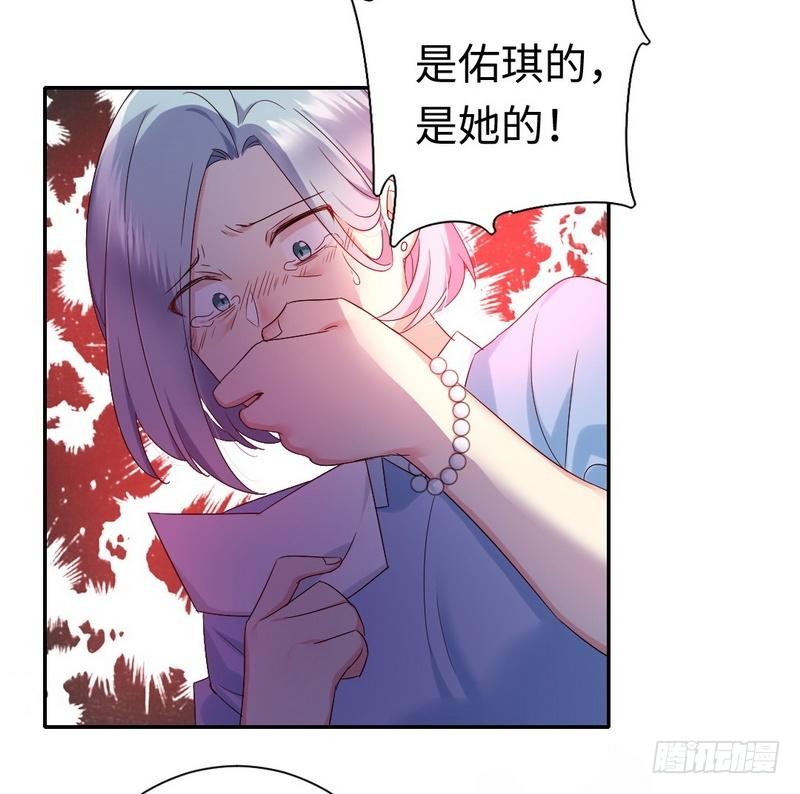 第92话 往日恩怨6