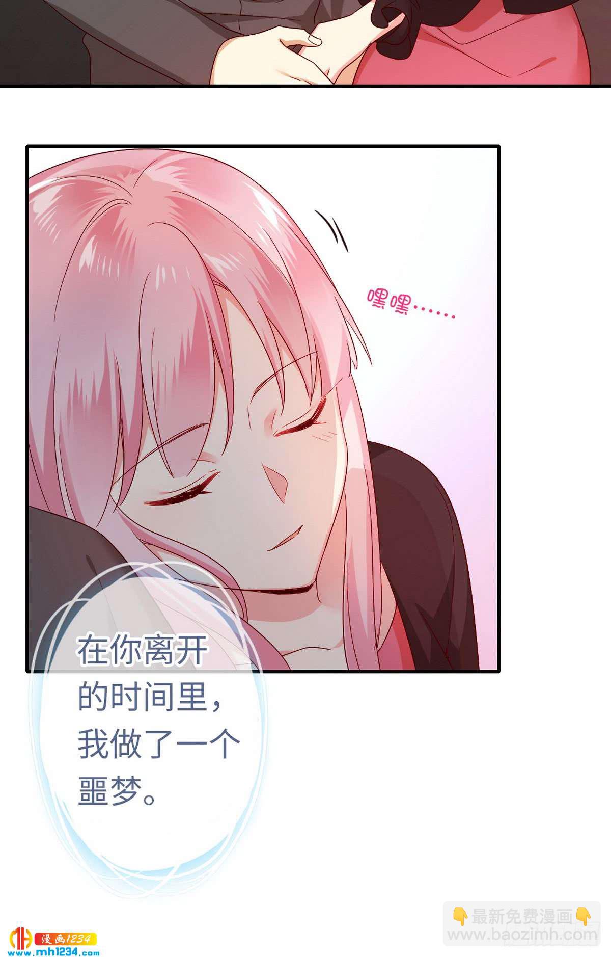 第144话窒息的噩梦22