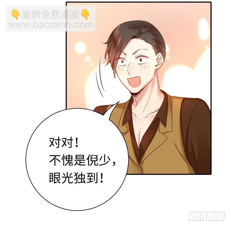 第94话 坑你没商量6
