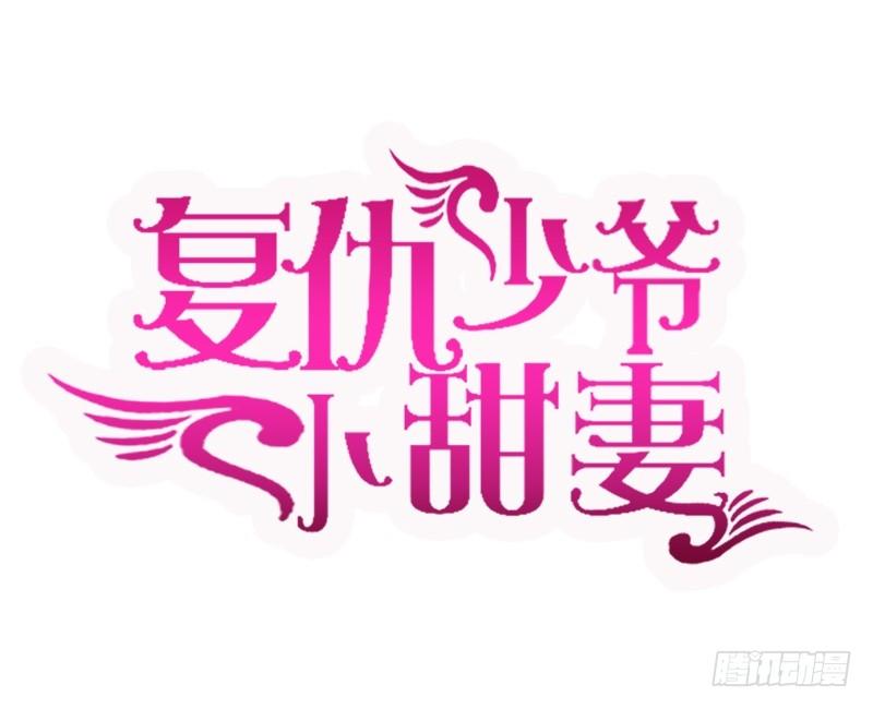 第15话 珍惜0