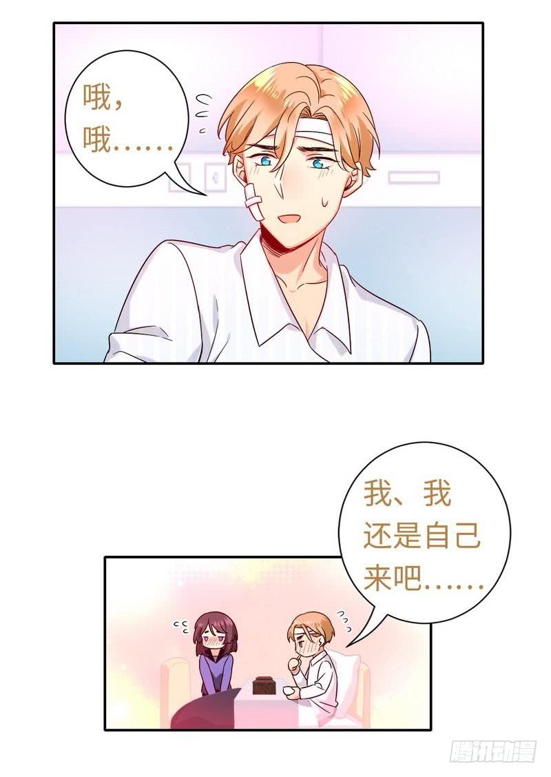 第78话 暗潮涌动19