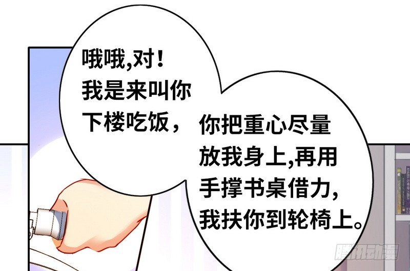 第18话  套路35