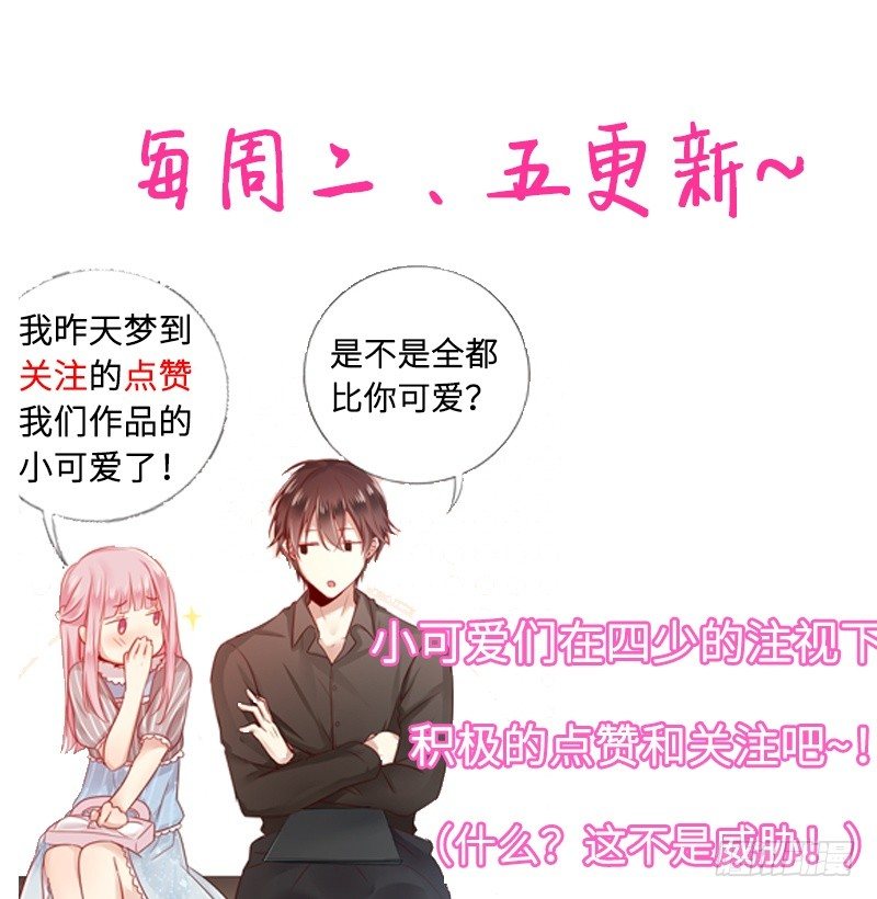 第17话 怀疑61