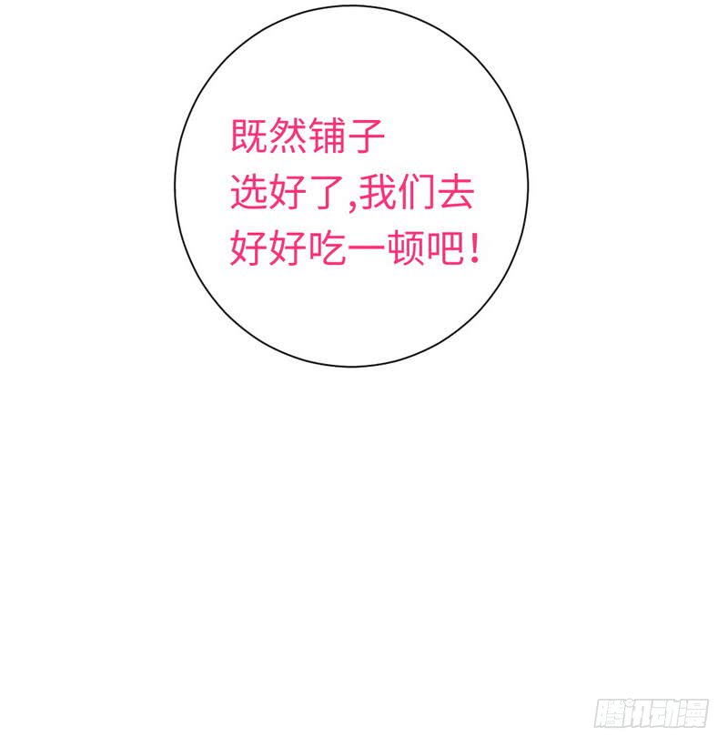 第97话 唯一心爱的人14