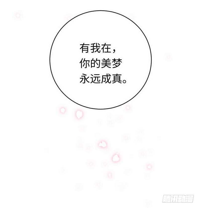 第118话 阴谋逼近15
