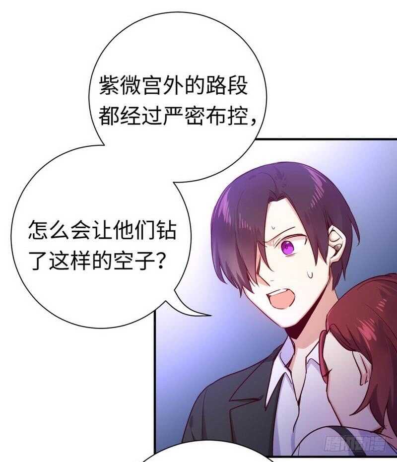 第120话绑架的目的3