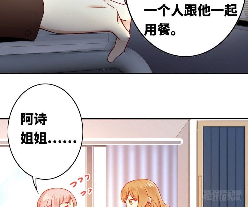 第16话  不走了37