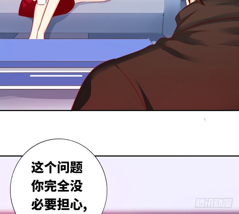 第8话 条件47