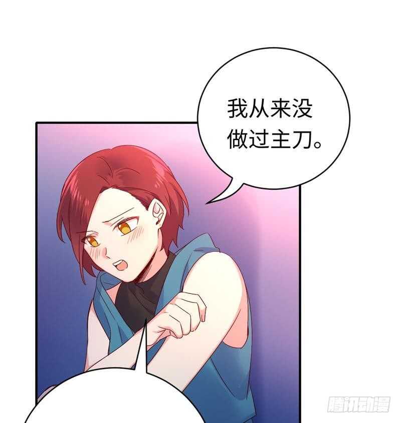 第126话抖M的皇子28
