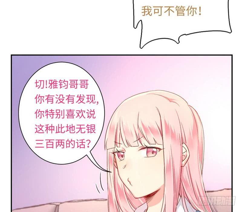 第65话 套话42