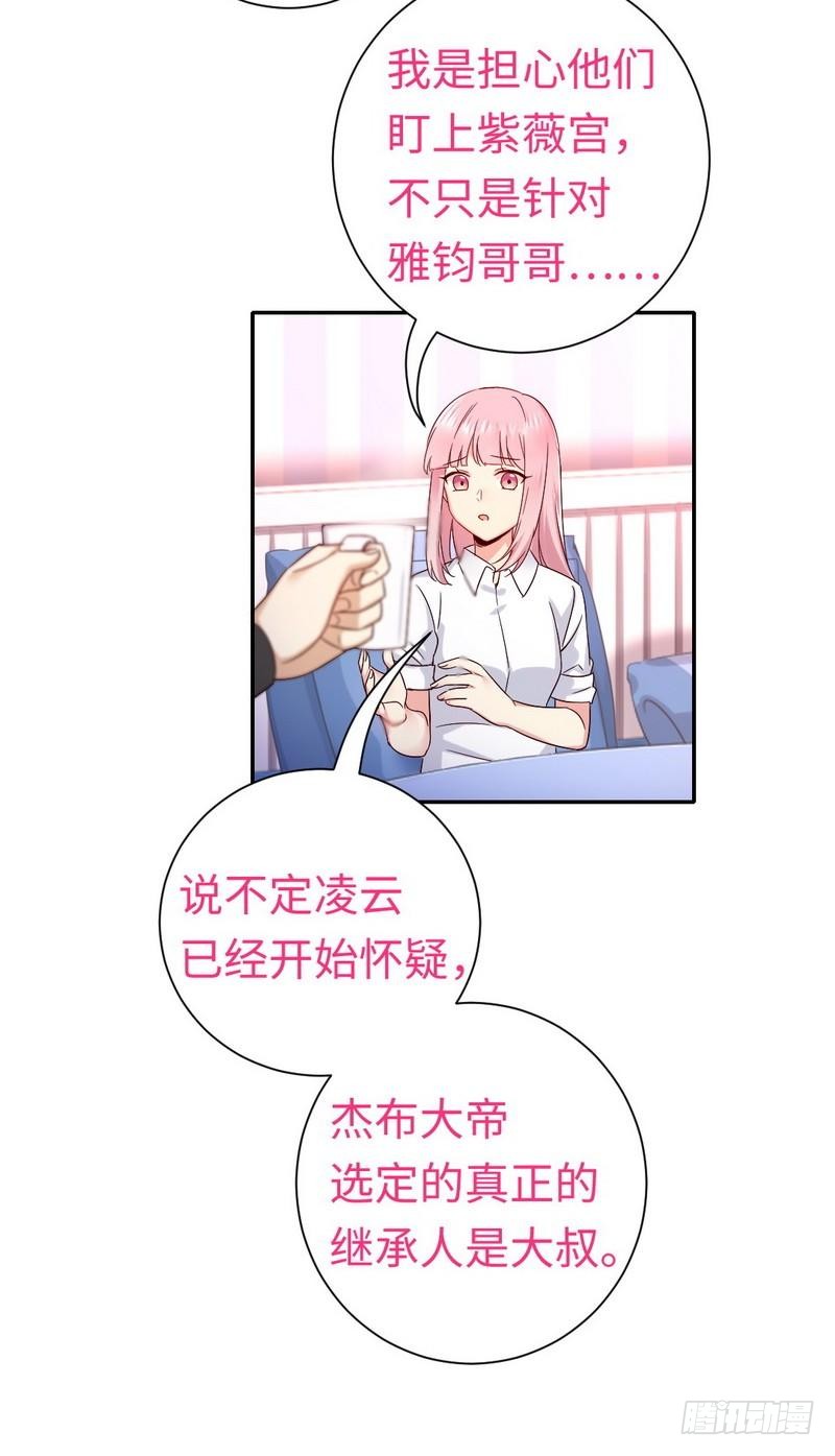 第110话 回家吧11