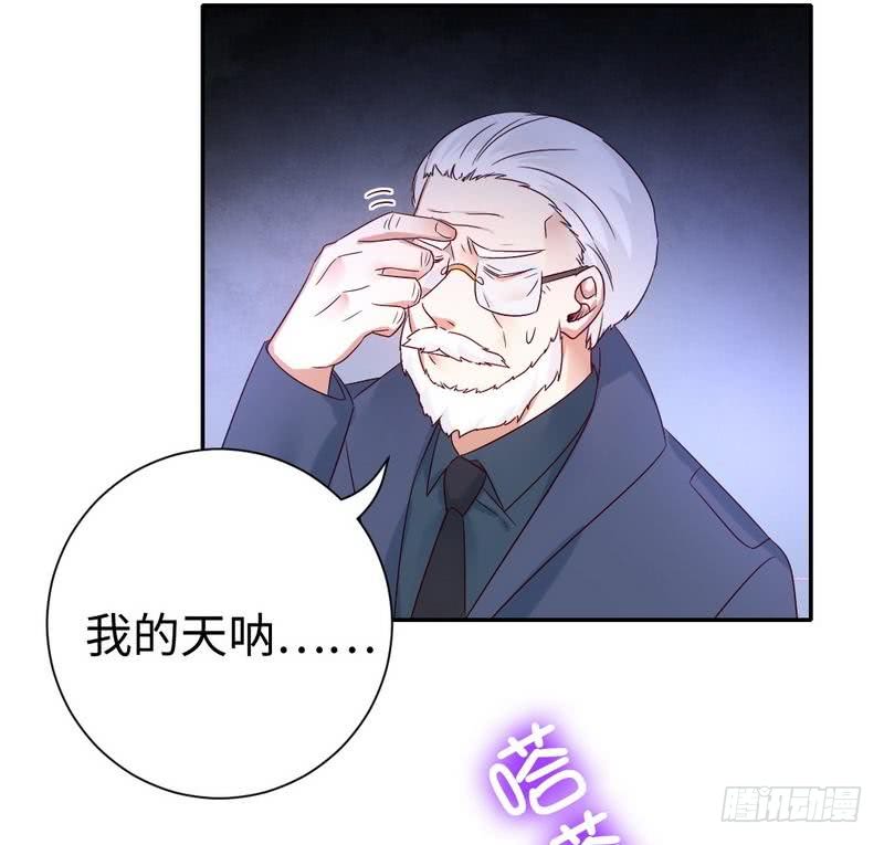 第100话 中出叛徒8